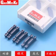 不锈钢专用切槽，切断刀片