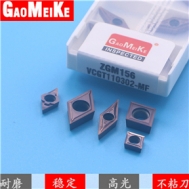 高镁克不锈钢精车MF槽型