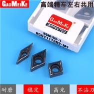 不锈钢，高硬材料车削M1槽型