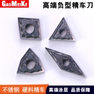 钛合金，高温合金，高强度不锈钢刀具