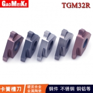 数控车刀片TGM32R浅槽刀片