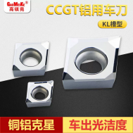 外圆刀片尼龙专用刀片