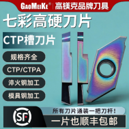 CTPA走心机切槽切