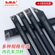 数控内孔车刀杆，内孔螺纹刀杆