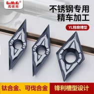 YL系列