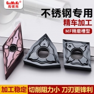 MF系列