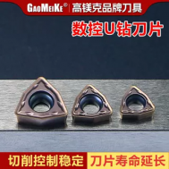 WCGX-通用型U钻刀片