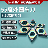 刀尖左右共用
