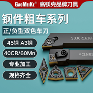 正负型-双面可用